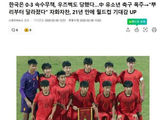 韩媒热议:中国男足短短三周内三度击败乌兹别克,象征中国足球蓬勃崛起!
