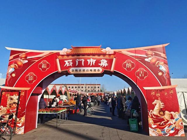 2月7日上午9点的顺鑫石门市集。图源：农视网记者赵宁宁拍摄