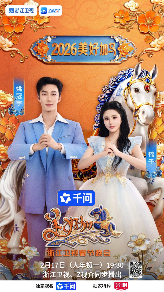  打开网易新闻 查看精彩图片 