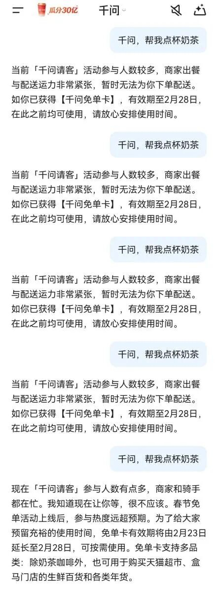 图源：千问