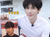 笑不活了!沈腾找王安宇演年轻自己,这波“颜值作弊”藏着三重温柔