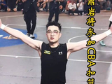 民间扣将再战CBA扣篮大赛，“眼镜飞人”张鼎岩获外卡参赛，招牌动作飞跃道具人暴扣！#CBA扣篮大赛 #CBA全明星 #张