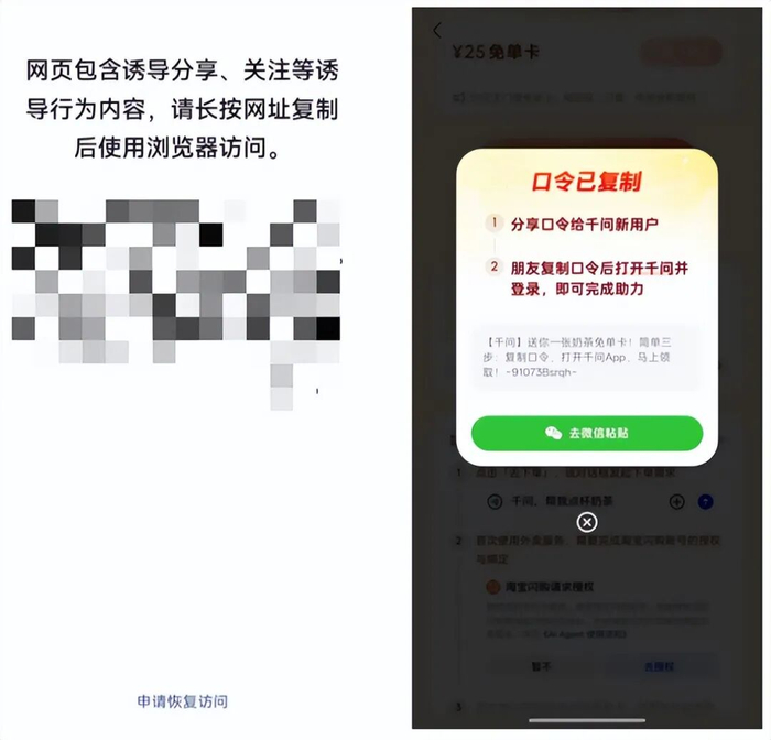图源：网络