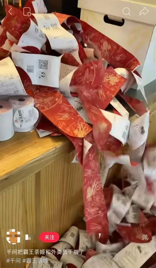图源：小红书