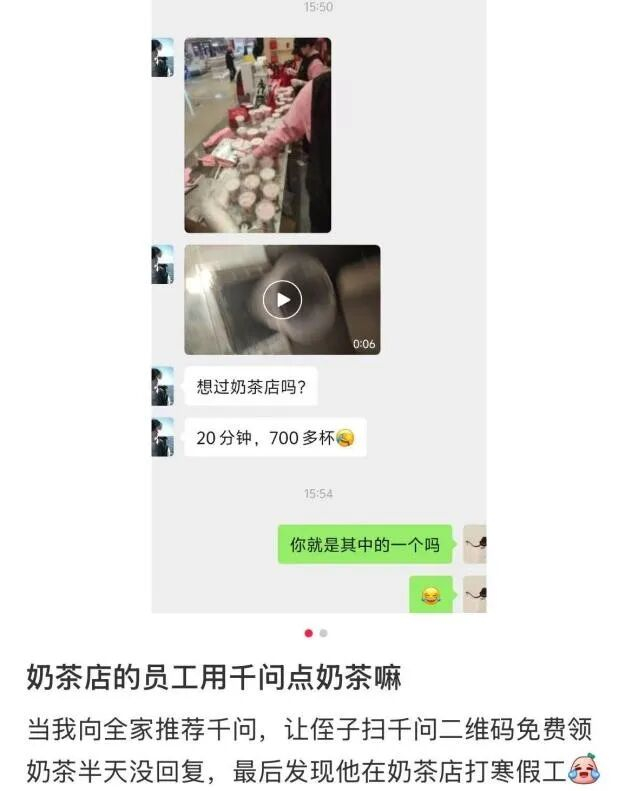 图源：小红书