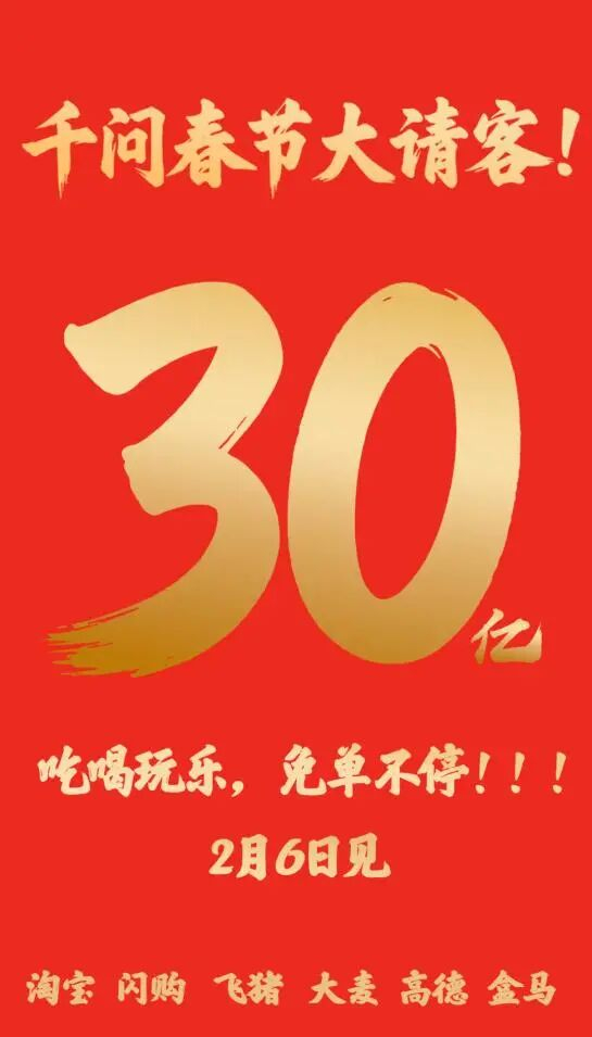 图源：微博