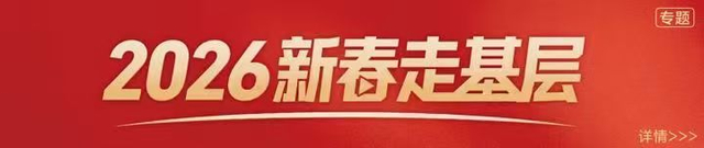 来源：北京通州发布