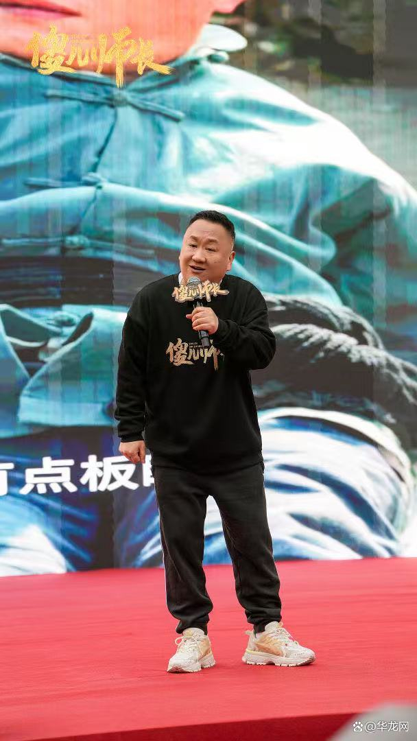 饰演樊傻儿的是喜剧演员廖健。受访者供图