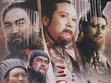 三国演义[1994年由唐国强、鲍国安主演的电视剧]