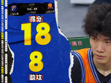 成功卫冕，偰李永炜18分8助攻 | 上海114-94山西 | CBA杯赛
