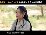《镖人》上映后，观众对于影片中女性角色有哪些主要的评价和共鸣点？
