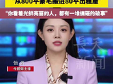 女演员投资失败搬进出租屋