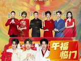 吉林卫视春晚明晚开播，白小白巴楚轩等众星云集
