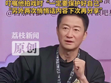 吴京揭秘和刘耀文悄悄话内容 吴京嘱咐刘耀文保护好自己