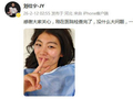 刘佳宇更新微博报平安