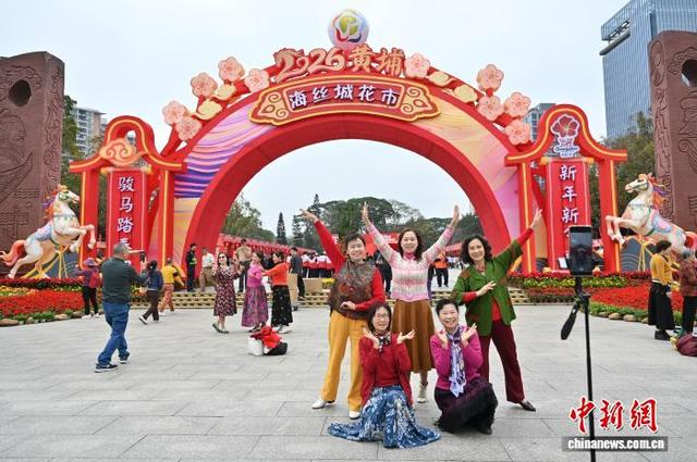 图为市民在海丝城黄埔公园花市合影。中新社记者 陈楚红 摄 