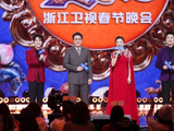 马年春节就看“浙”！浙江卫视推出“马上有好戏”新春晚会带