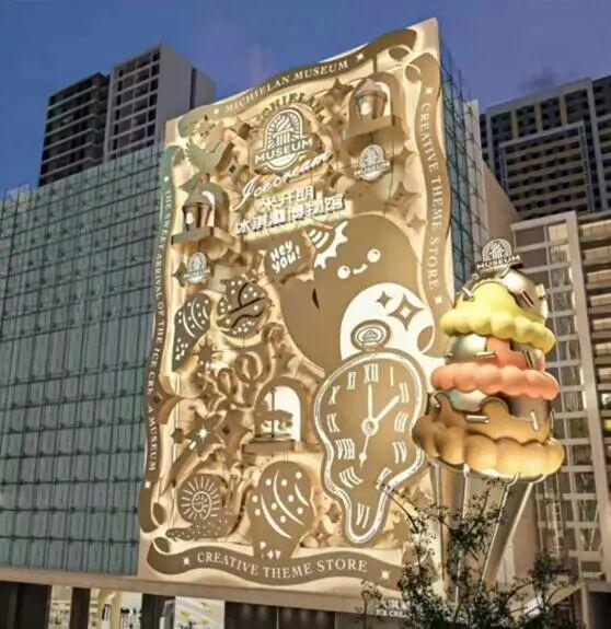 （图片来源于冰淇淋宁哥（碰碰凉老板李一宁）官方视频号截图）