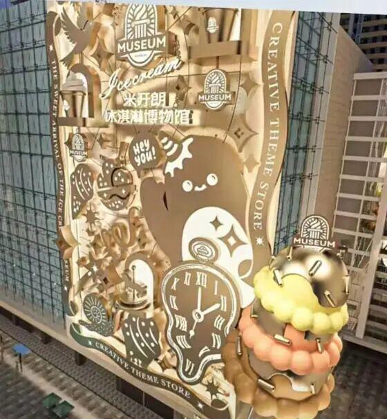 （图片来源于冰淇淋宁哥（碰碰凉老板李一宁）官方视频号截图）