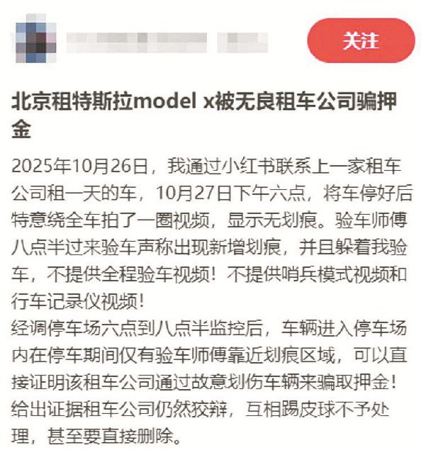             其他网友的遭遇  均采访对象供图          