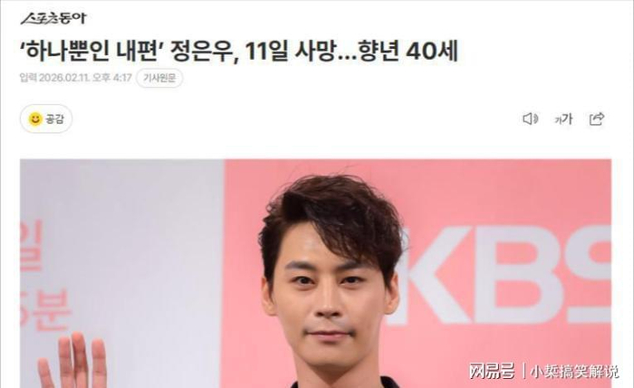 打开网易新闻 查看精彩图片