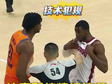 决赛对抗拉满，各打五十大板！迪亚洛和怀特塞德言语肢体冲突吃到技犯！