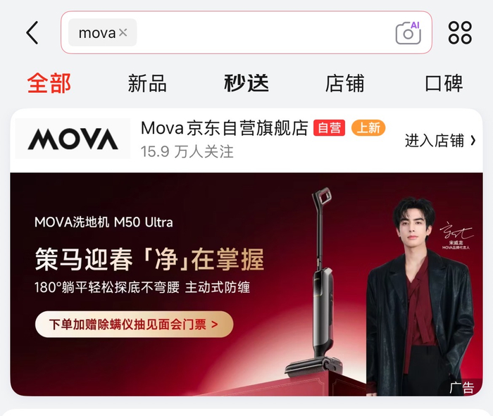 图源：小雷截图