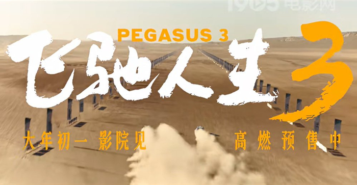 来源：1905电影网