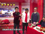 宋晓峰体验胡魁章制笔非遗技艺，2月15日亮相辽宁春晚