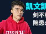 4分领跑！为什么阿森纳必须改掉这个老毛病？