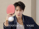 蒂芙尼品牌大使李昀锐新春送祝福