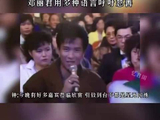 邓丽君1987年参加慈善活动，钟保罗采访邓丽君，用多种语言呼吁慈善