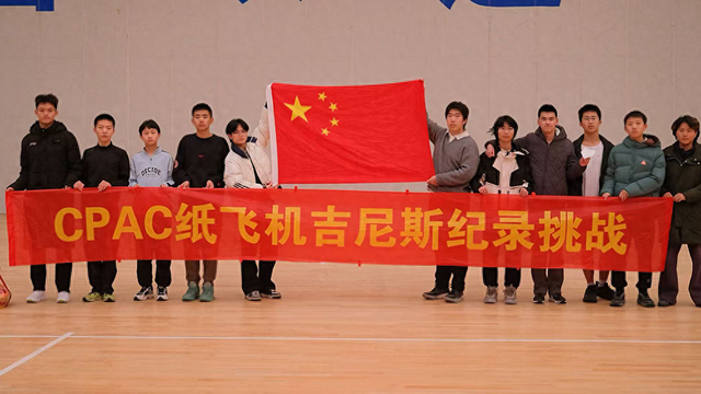 2月11日，江苏省昆山市体育中心室内，平均年龄17岁的中国少年挑战纸飞机滞空吉尼斯世界纪录。受访者供图