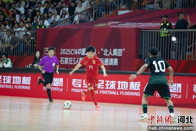 石家庄五人制足球国际邀请赛。 石家庄市体育局供图