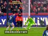 一次停球，葬送三分：马丁内利这一脚，让阿尔特塔抱头无语