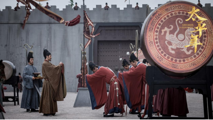 《太平年》剧照