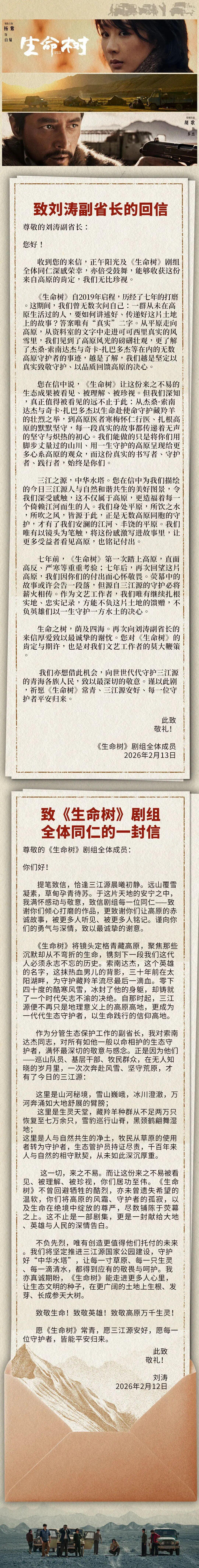 △图自正午阳光影业微信公众号