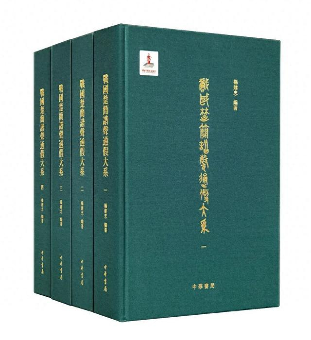 古籍新书·2025年冬季｜中华传统饮食语汇通释_财经头条
