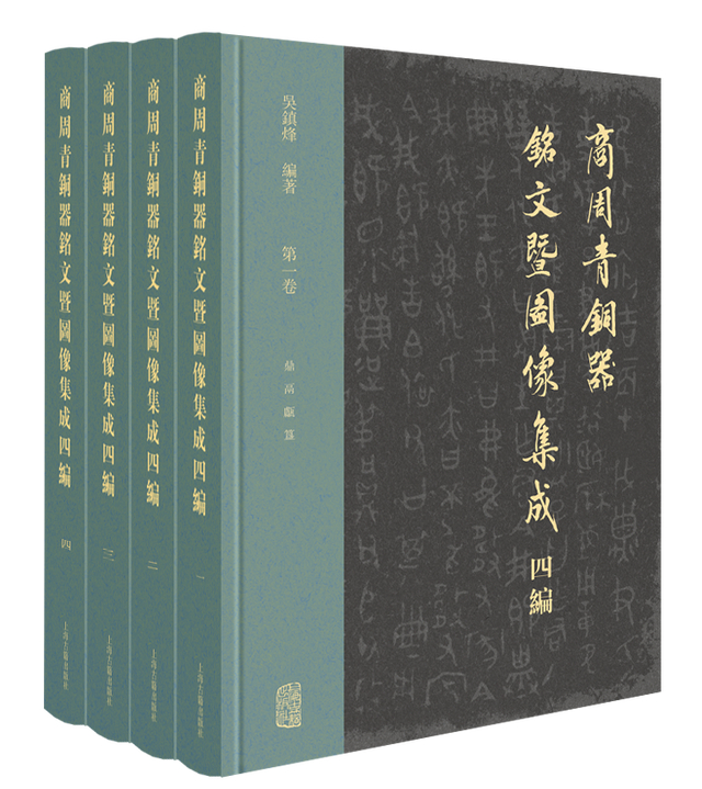 古籍新书·2025年冬季｜中华传统饮食语汇通释_财经头条