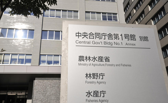 日本农林水产厅资料图 共同社