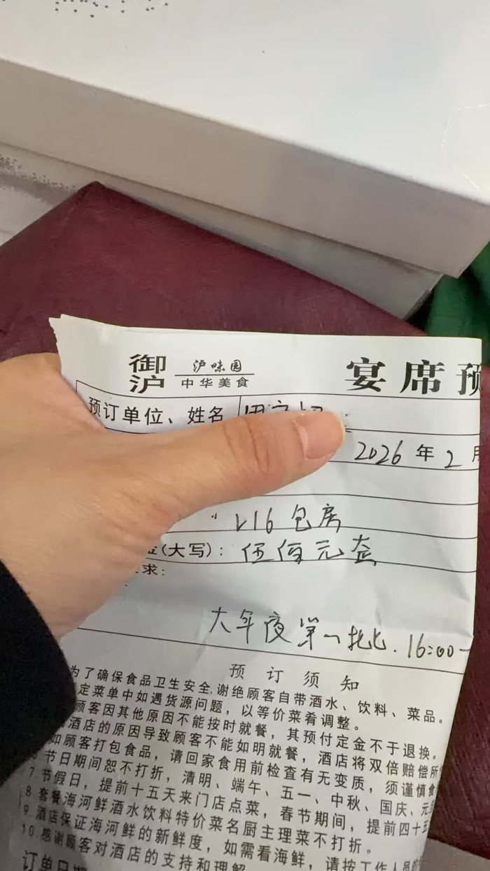图源：吴泽丽