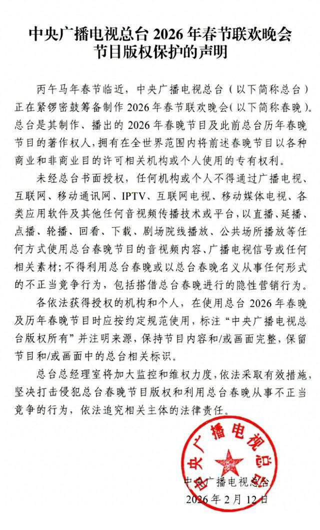 来源：长安街知事微信公众号