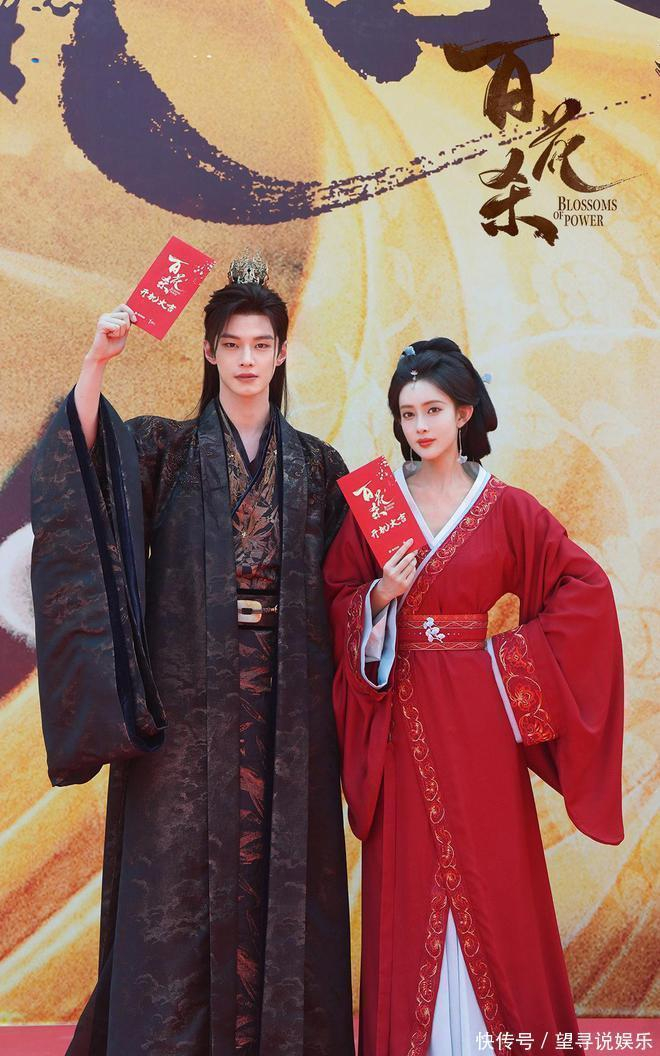 《百花杀》火热开拍,孟子义惊喜二搭何与,古装又有颜值天花板了|与凤行|九重紫|我花开后百花杀|东宫|萧华雍_新浪娱乐_新浪新闻