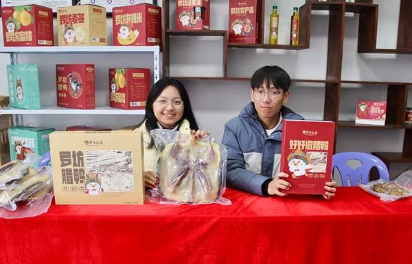 青年学子为农户进行直播带货。（广东财经大学供图）