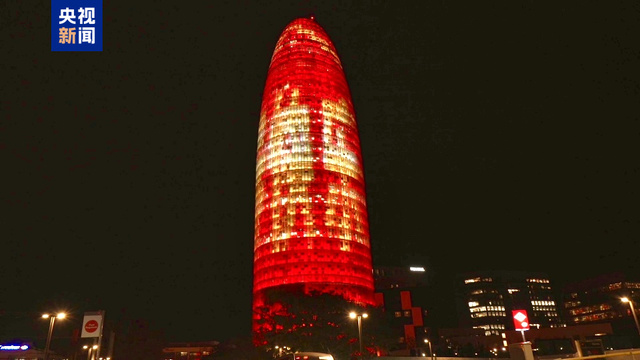 西班牙巴塞罗那荣耀塔点亮“中国红”并滚动“新春快乐”的祝福 图片来源：央视新闻