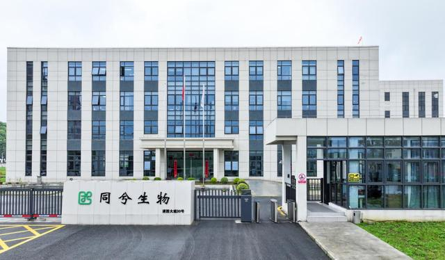 同兮生物。潘祯祥 摄 