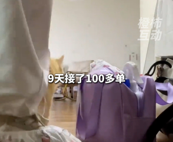 小谢9天能接100多单。图源：都市快报