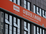 平安人寿：董事长杨铮退休，正有序推进董事长的聘任工作