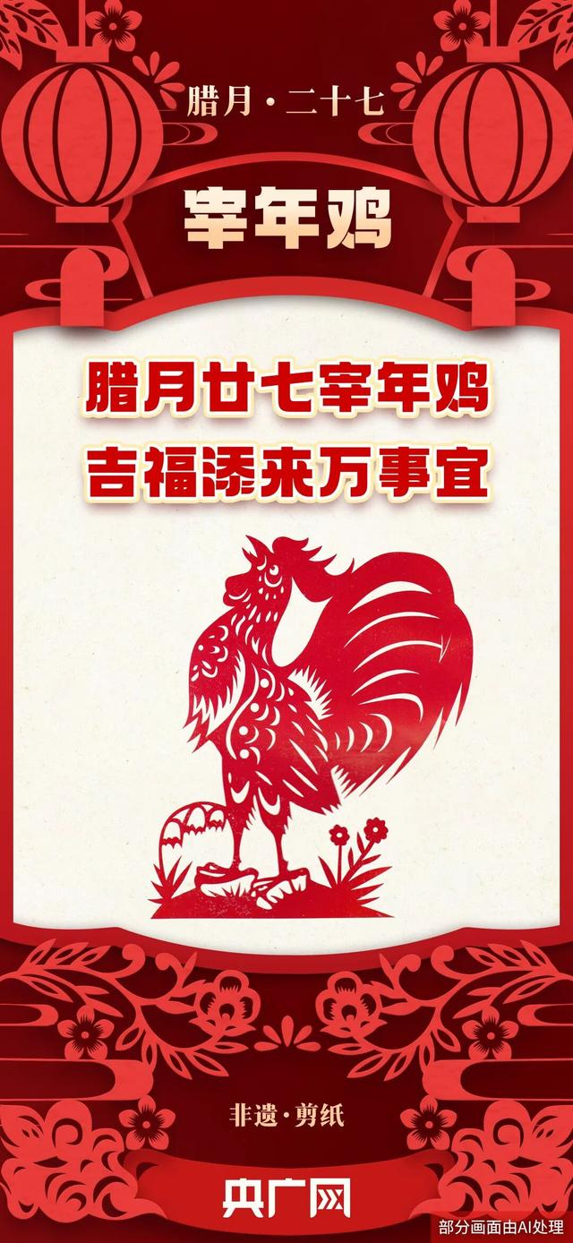 来源：央广网微信公众号