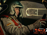 电影《飞驰人生2》今日上映 沈腾携超强喜剧天团笑燃开年-猫眼电影
